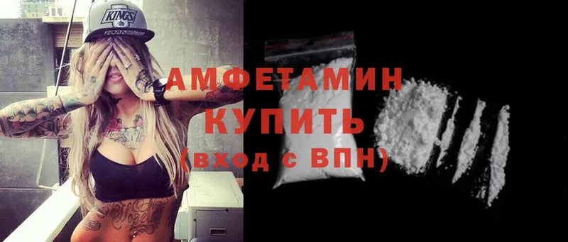 Amphetamine VHQ  купить   Зеленодольск 