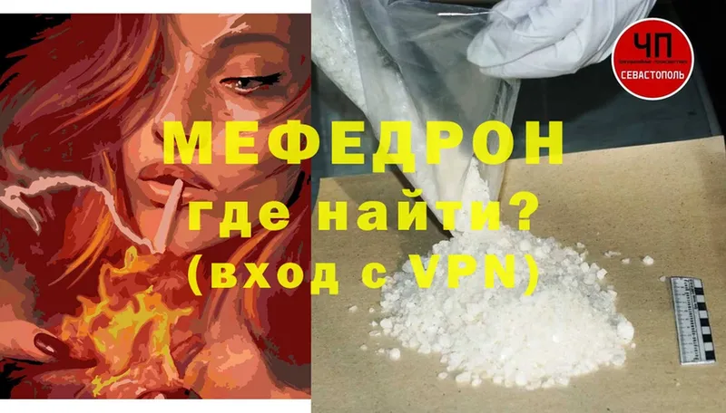 купить   блэк спрут рабочий сайт  Мефедрон mephedrone  Зеленодольск 